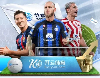 赛场破门瞬间奥尔莫世界杯